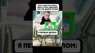 Оцени мем от 1 до 10 😝 | #приколы #ржунимагу #мем #мемы #meme #memes #жиза #mellstroy | Меллстрой