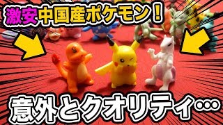 ポケモン フィギュア 約90体 まとめ売り