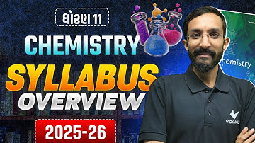 Std 11 Chemistry Full Syllabus Overview | Dhoran 11 Chemistry Syllabus Overview | Vidyakul