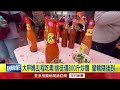 大甲媽遶境活動