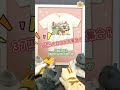 【あつめラボ】ねこあつめ Tシャツのおしらせ🐾 #ねこあつめ #shorts