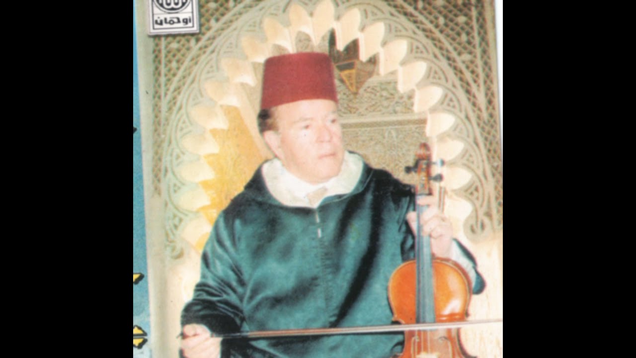 ABDESSADEQ CHEQARA : L3AYLA YA SADI9A | عبد الصادق شقارة : العايلة يا الصديقة