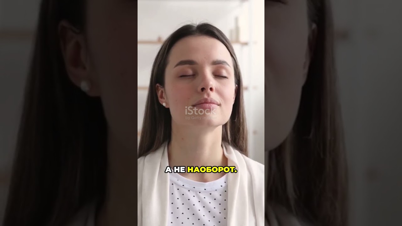 Как стать увереннее в себе и начать жить спокойно | Бесплатный вебинар