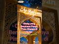 Orang yang Berpuasa Punya Pintu Khusus di Surga #faktaislam #quotes #jejakislam #live