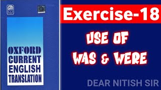 Exercise-18 | Oxford Current English Translation | Chapter-2 Use of Was & Were