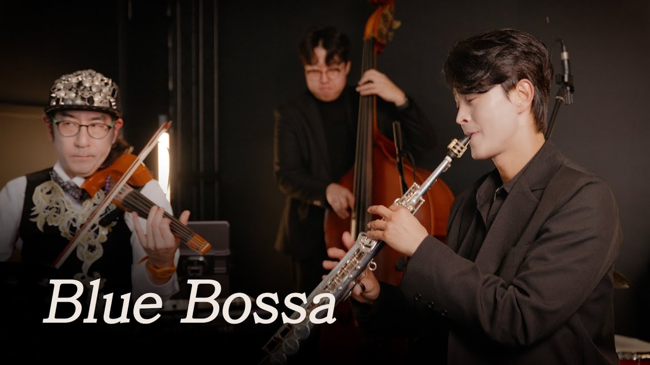 BLUE BOSSA - 유진박 & 고민석밴드
