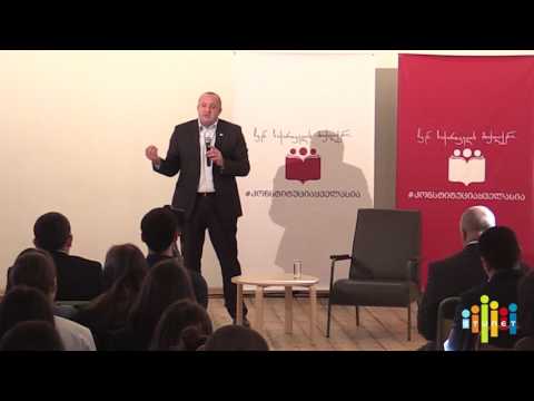 პრეზიდენტის შეხვედრა ახალგაზრდებთან