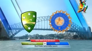India vs Australia 3rd T20 2018 at Sydney Match Highlights !! screenshot 5