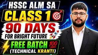 HSSC ALM SA Class 1 | 90 Days Strategy + Free Batch (Technical Kranti) 🚀