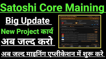 Satoshi core Mainnet Update/Satoshi New Update/Core Price prediction/CORE Mining Listing/#satoshhi