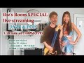 Capture de la vidéo Rie's Room Special Live Streaming