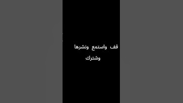 اكتب شيء تؤجر عليه اذكر الله يذكرك #قران كريم