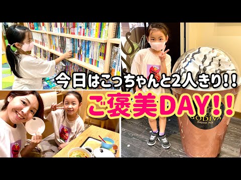 【ご褒美DAY】BT21 BT21グッズ　RJ推し　TATA MANG NeRds Rope ビックリ　8歳　好きなもの　BT21好き　本当に怖いストーリーDX