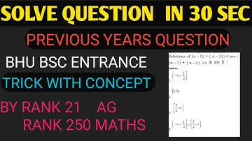 #BHU BSC MATHS SOLVED PAPERS 2019# BHU BSC AG SOLVED PAPERS  #PART 1