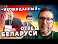 Потерять яйца в сражении с Беларусью