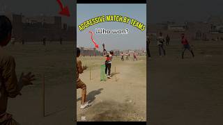 Who is this😮🔥 #bravebrother #cricket #crickethighlights #cricketgame