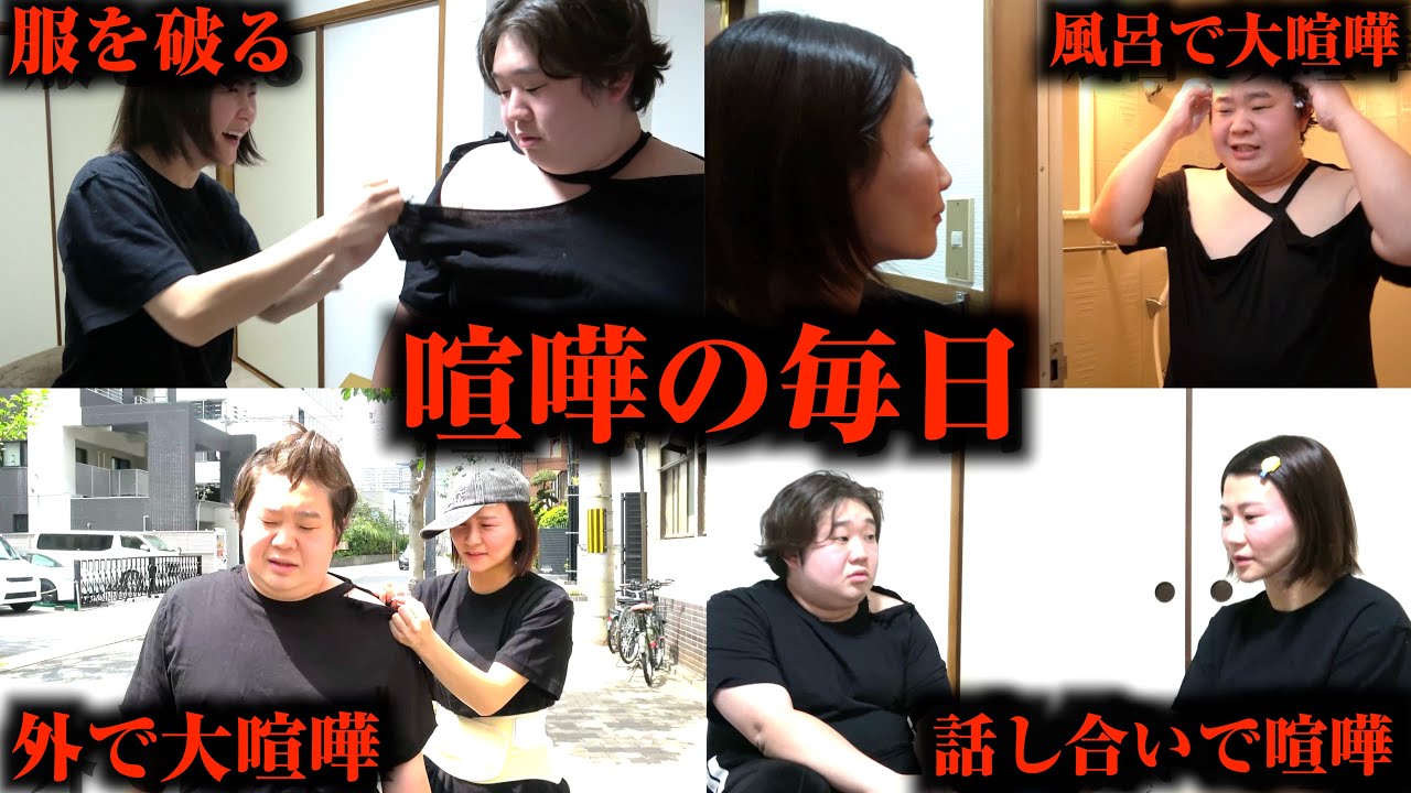 喧嘩多すぎて今にでも同棲辞めそうなモーニングルーティーン