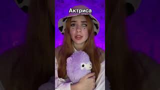 Ты была рождена с необычным глазом и все над тобой издевались, но однажды..