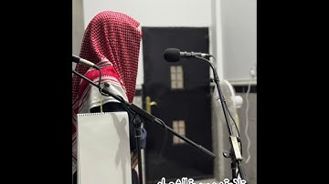 تلاوة خاشعة من سورة الشعراء القارئ حمود بن عبدالعزيز الضيف الله
