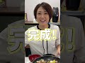 社長が事務所で【すき焼き】を振る舞いました。【漢の料理】#岡山県#倉敷市#すき焼き#秋