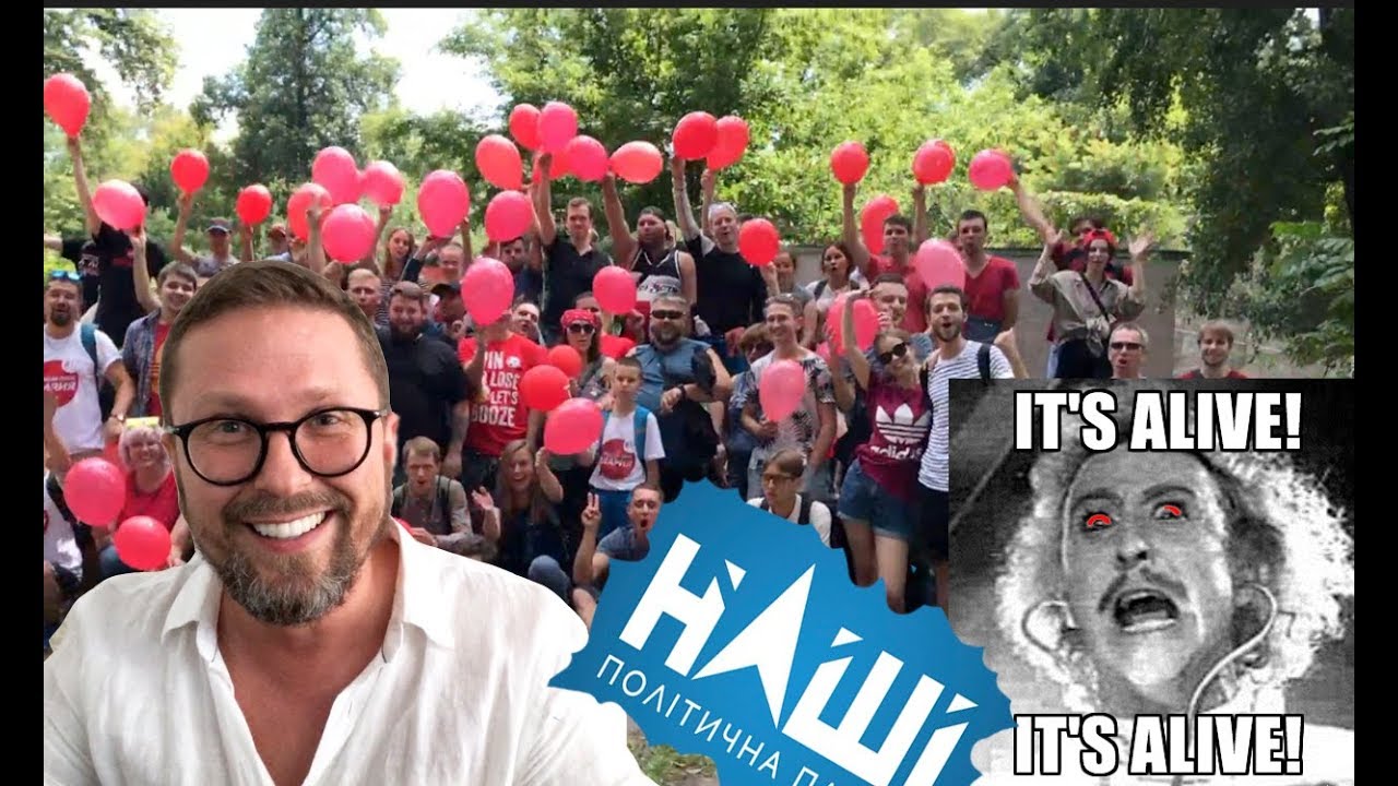 Украинский политикум, безжалостный и убогий