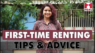 Things To Keep In Mind While Renting Your First Apartment | Tips For First Time Renters #renting