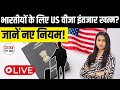 US Visa New Rules 2026: Faster Appointments, Kolkata Pilot, Shorter Wait Time for Indians