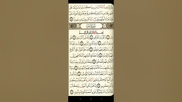@آيات مباركة من سورة ( يس) اخي الفاضل تفكر بها من الآية الكريمة (١-١٢)