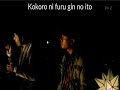 月の舟 (with lyrics) / CHEMISTRY