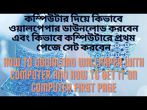 ভিডিও: কীভাবে রান্নাঘরে ওয়ালপেপার একত্রিত করবেন: সংমিশ্রনের নিয়ম, মূল সমাধানের ফটো