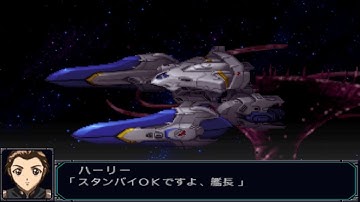 Super Robot Wars MX Portable - Nadesico B Attacks