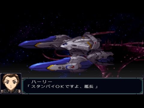 Super Robot Wars MX Portable - Nadesico B Attacks