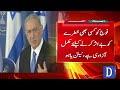 Netanyahu: Israeli Troops Stay In South Lebanon | Breking News | Dawn News