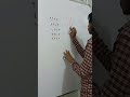 Maths Tricks By Ilahi Sir #maths #ilahi_sir #education #study #exam #viral_video #viralshorts