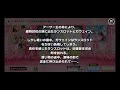 A3! 三週年 春組茅ヶ崎至 小劇場