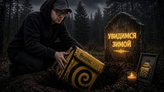 WHY IS YANDEX.FOOD SO BAD? What's Happened to Courier Earnings?