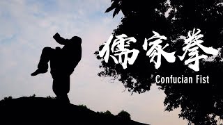 Confucian Fistpromoting traditional Chinese etiquette and Confucianism #ChinaKungfu