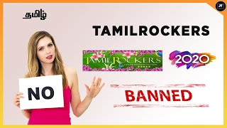 இனி கிடையாது | Tamilrockers | Justy Tech - தமிழ்