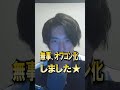 CoDをオワコンにさせた闇の組織"スレッジハンマーゲームズ"がやばすぎるｗｗ【CoD】