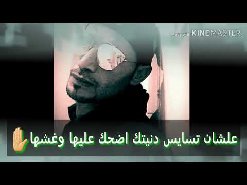 عشان تعيش وسط البشر لازم تسايس