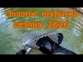 Такое золото я еще не находил!Пляжный подводный коп 2020 открыт!