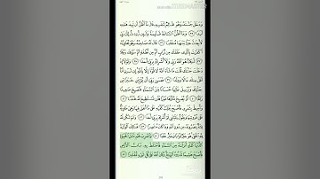 الجزء الرابع من سورة الكهف بصوت الشيخ ياسر الدوسري