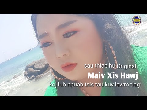 Video: Ntev Npaum Li Cas Koj Xav Tau Hloov Koj Cov Ntaub Pua Chaw