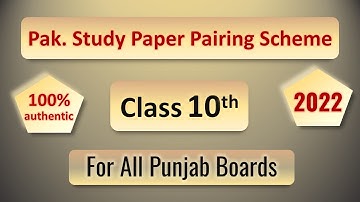 10th Pak. Study Paper Pairing Scheme 2022