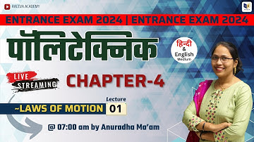 Polytechnic Physics Chapter-4 (Part-1) | Polytechnic Entrance Exam Preparation 2024 | Raceva Academy