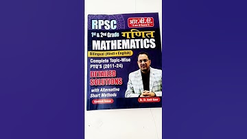 Rpsc 1st & 2nd grade maths pyq book | Amit Gaur Sir | Rbd