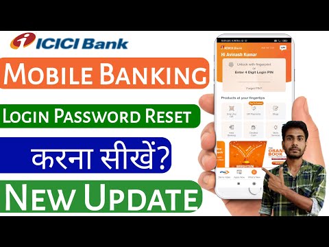 reset imobile pin of icici bank | how to forgot icici mobile banking pin |imobile pay login password