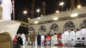 عبدالله الجهني (سيقول السفهاء، نهاية الأنبياء) تلاوة مريحة وبديعة | فجر #يوم_عرفة ١٤٤٠هـ