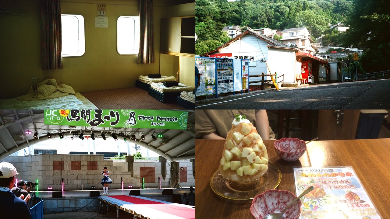 배 타고 떠난 일본 소도시 여행. 2박 3일 시모노세키 vlog