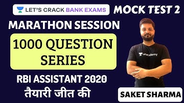 1000 Questions Series | Mock Test - 2 | Marathon session | RBI Assistant 2020 | Saket Sharma